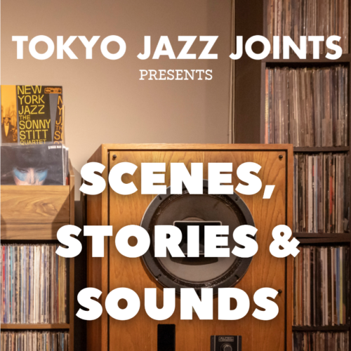 Streand Jazz